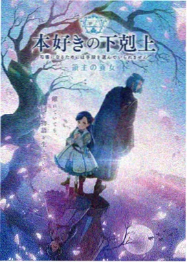 月光影视标本 004 月轮纪年动画连载封面
