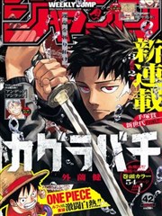 月光影视标本 006 薄荷巷十七号漫画改编封面
