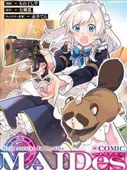 月光影视标本 020 执烛者说漫画改编封面