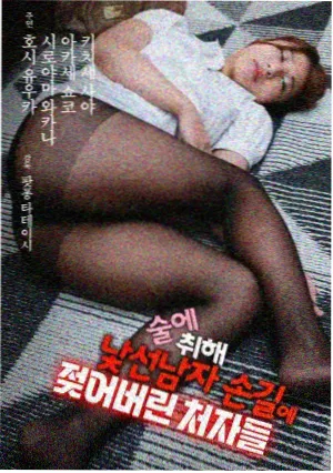 月光影视章节回顾配图 渡口场景解析