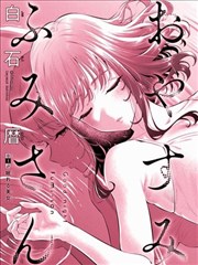 月光影视资讯配图 漫画改编条目整理